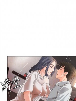 [肉味果實 & 金文圖] 御姐的實戰教學 1-41 官方中文（完結）_093_27