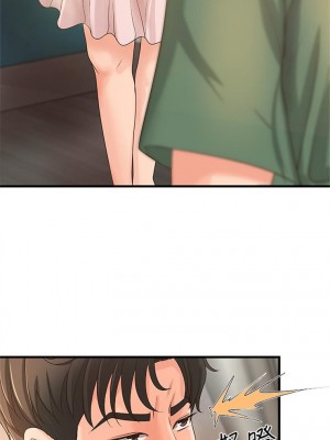 [肉味果實 & 金文圖] 御姐的實戰教學 1-41 官方中文（完結）_099_33