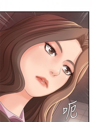 [肉味果實 & 金文圖] 御姐的實戰教學 1-41 官方中文（完結）_102_36