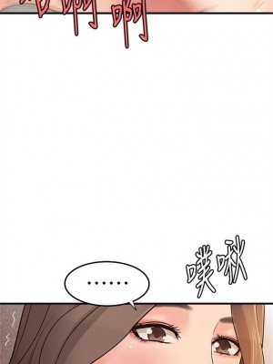 [肉味果實 & 金文圖] 御姐的實戰教學 1-41 官方中文（完結）_107_05