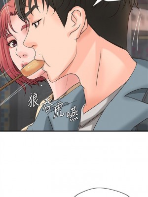 [肉味果實 & 金文圖] 御姐的實戰教學 1-41 官方中文（完結）_112_04