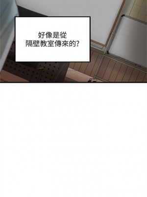 [肉味果實 & 金文圖] 御姐的實戰教學 1-41 官方中文（完結）_114_06