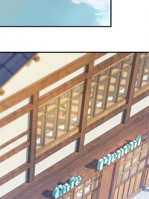 [肉味果實 & 金文圖] 御姐的實戰教學 1-41 官方中文（完結）_124_58