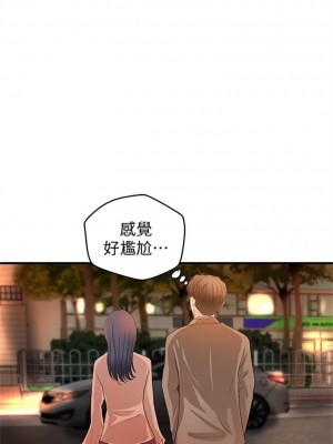 [肉味果實 & 金文圖] 御姐的實戰教學 1-41 官方中文（完結）_125_59