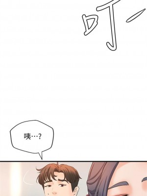 [肉味果實 & 金文圖] 御姐的實戰教學 1-41 官方中文（完結）_126_60