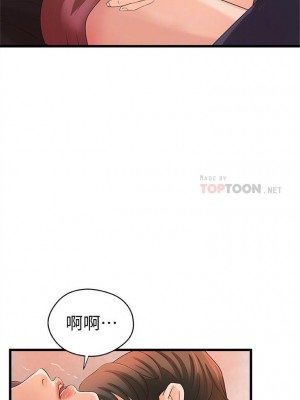 [肉味果實 & 金文圖] 御姐的實戰教學 1-41 官方中文（完結）_129_03