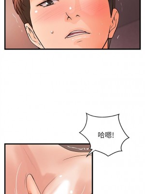 [肉味果實 & 金文圖] 御姐的實戰教學 1-41 官方中文（完結）_133_07