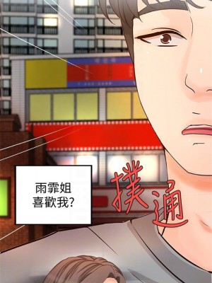 [肉味果實 & 金文圖] 御姐的實戰教學 1-41 官方中文（完結）_142_16