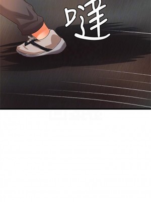 [肉味果實 & 金文圖] 御姐的實戰教學 1-41 官方中文（完結）_144_18