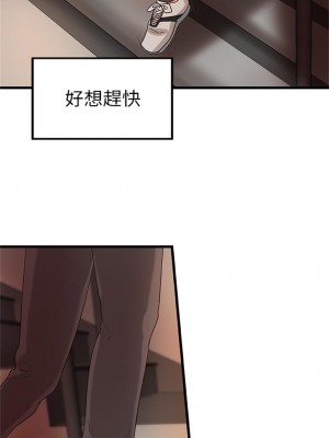 [肉味果實 & 金文圖] 御姐的實戰教學 1-41 官方中文（完結）_146_20