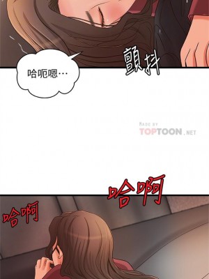 [肉味果實 & 金文圖] 御姐的實戰教學 1-41 官方中文（完結）_153_27