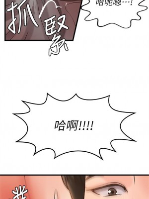 [肉味果實 & 金文圖] 御姐的實戰教學 1-41 官方中文（完結）_155_29