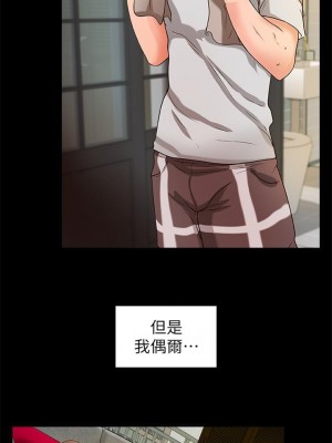 [肉味果實 & 金文圖] 御姐的實戰教學 1-41 官方中文（完結）_157_31