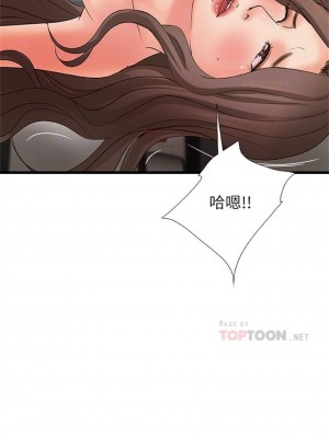 [肉味果實 & 金文圖] 御姐的實戰教學 1-41 官方中文（完結）_158_32