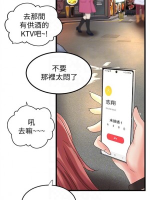 [肉味果實 & 金文圖] 御姐的實戰教學 1-41 官方中文（完結）_159_33