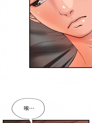 [肉味果實 & 金文圖] 御姐的實戰教學 1-41 官方中文（完結）_162_36