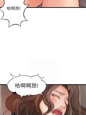 [肉味果實 & 金文圖] 御姐的實戰教學 1-41 官方中文（完結）_172_40