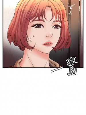 [肉味果實 & 金文圖] 御姐的實戰教學 1-41 官方中文（完結）_176_44