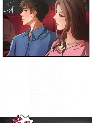 [肉味果實 & 金文圖] 御姐的實戰教學 1-41 官方中文（完結）_177_45