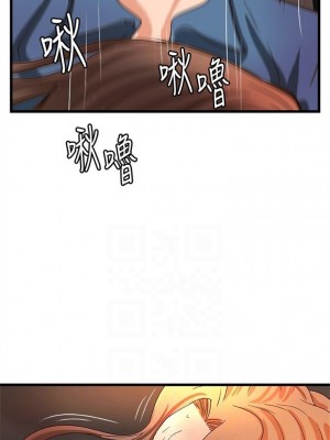 [肉味果實 & 金文圖] 御姐的實戰教學 1-41 官方中文（完結）_179_47