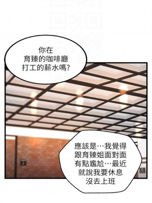 [肉味果實 & 金文圖] 御姐的實戰教學 1-41 官方中文（完結）_180_48