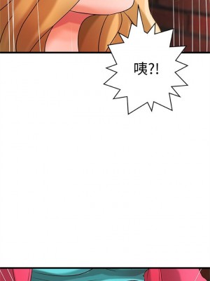 [肉味果實 & 金文圖] 御姐的實戰教學 1-41 官方中文（完結）_188_56