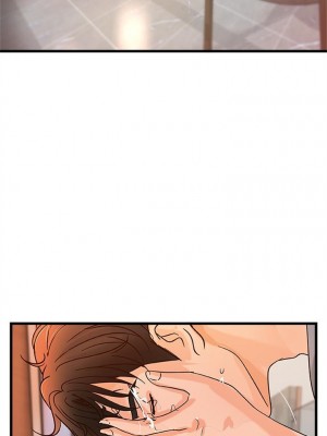 [肉味果實 & 金文圖] 御姐的實戰教學 1-41 官方中文（完結）_194_62