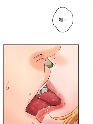 [肉味果實 & 金文圖] 御姐的實戰教學 1-41 官方中文（完結）_197_01