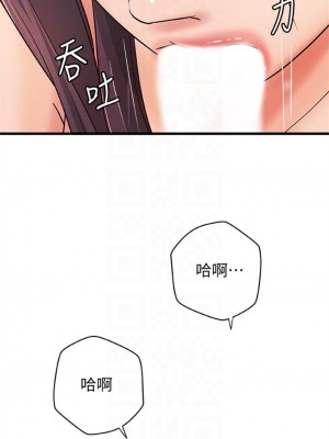 [肉味果實 & 金文圖] 御姐的實戰教學 1-41 官方中文（完結）_198_02