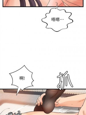 [肉味果實 & 金文圖] 御姐的實戰教學 1-41 官方中文（完結）_202_06