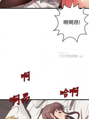 [肉味果實 & 金文圖] 御姐的實戰教學 1-41 官方中文（完結）_206_03