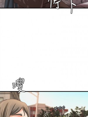 [肉味果實 & 金文圖] 御姐的實戰教學 1-41 官方中文（完結）_208_05