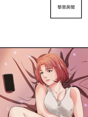 [肉味果實 & 金文圖] 御姐的實戰教學 1-41 官方中文（完結）_211_01