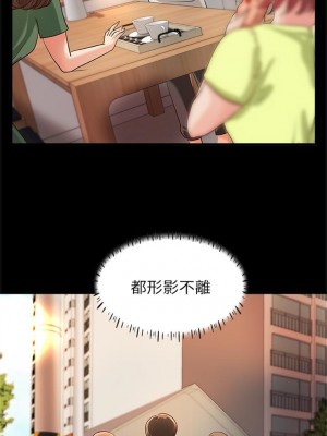 [肉味果實 & 金文圖] 御姐的實戰教學 1-41 官方中文（完結）_212_02