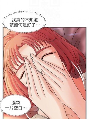 [肉味果實 & 金文圖] 御姐的實戰教學 1-41 官方中文（完結）_213_03