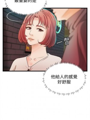 [肉味果實 & 金文圖] 御姐的實戰教學 1-41 官方中文（完結）_215_06