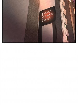 [肉味果實 & 金文圖] 御姐的實戰教學 1-41 官方中文（完結）_216_07