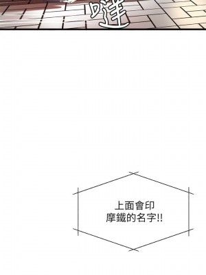 [肉味果實 & 金文圖] 御姐的實戰教學 1-41 官方中文（完結）_222_19