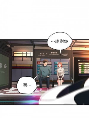 [肉味果實 & 金文圖] 御姐的實戰教學 1-41 官方中文（完結）_224_21