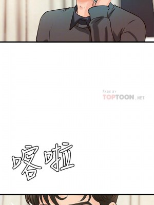 [肉味果實 & 金文圖] 御姐的實戰教學 1-41 官方中文（完結）_227_24