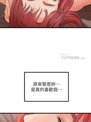 [肉味果實 & 金文圖] 御姐的實戰教學 1-41 官方中文（完結）_237_34