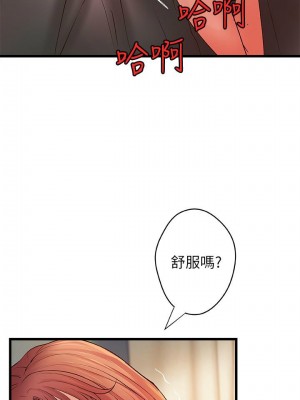 [肉味果實 & 金文圖] 御姐的實戰教學 1-41 官方中文（完結）_247_44