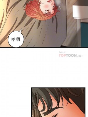 [肉味果實 & 金文圖] 御姐的實戰教學 1-41 官方中文（完結）_252_49