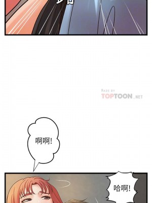 [肉味果實 & 金文圖] 御姐的實戰教學 1-41 官方中文（完結）_254_51