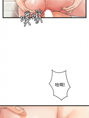 [肉味果實 & 金文圖] 御姐的實戰教學 1-41 官方中文（完結）_256_53