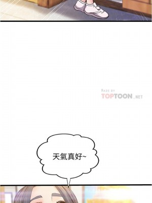 [肉味果實 & 金文圖] 御姐的實戰教學 1-41 官方中文（完結）_259_56