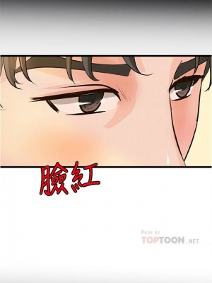 [肉味果實 & 金文圖] 御姐的實戰教學 1-41 官方中文（完結）_262_59