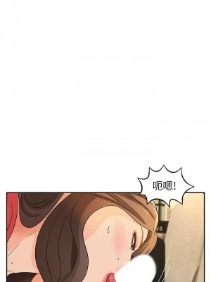 [肉味果實 & 金文圖] 御姐的實戰教學 1-41 官方中文（完結）_266_63