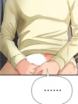 [肉味果實 & 金文圖] 御姐的實戰教學 1-41 官方中文（完結）_273_70