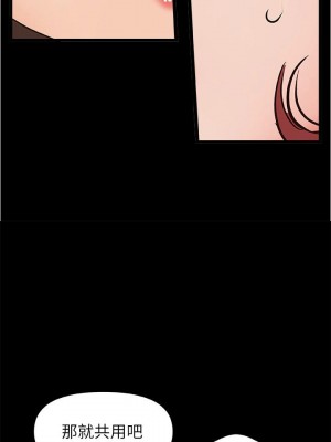 [肉味果實 & 金文圖] 御姐的實戰教學 1-41 官方中文（完結）_274_71